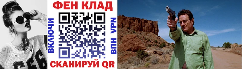 АМФ VHQ  Павловская 