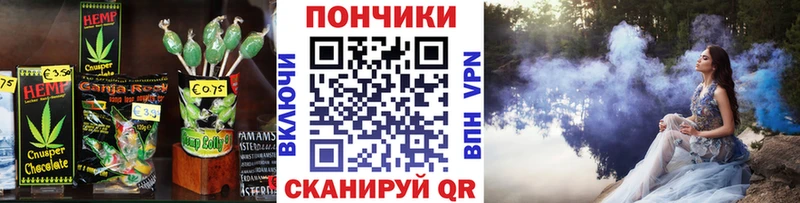 OMG как войти  купить   Павловская  Canna-Cookies конопля 