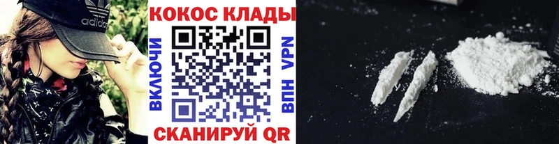 Cocaine Перу  кракен рабочий сайт  Павловская 
