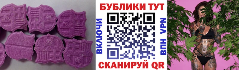 ЭКСТАЗИ MDMA  mega онион  Павловская 