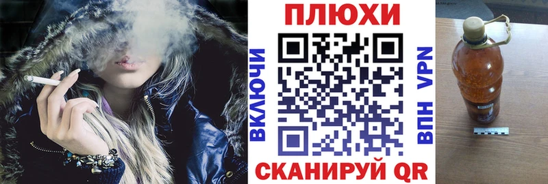 хочу   Павловская  ГАШИШ гарик 