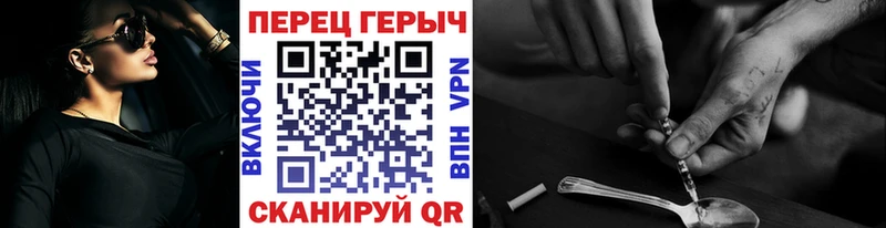 ГЕРОИН афганец  Павловская 