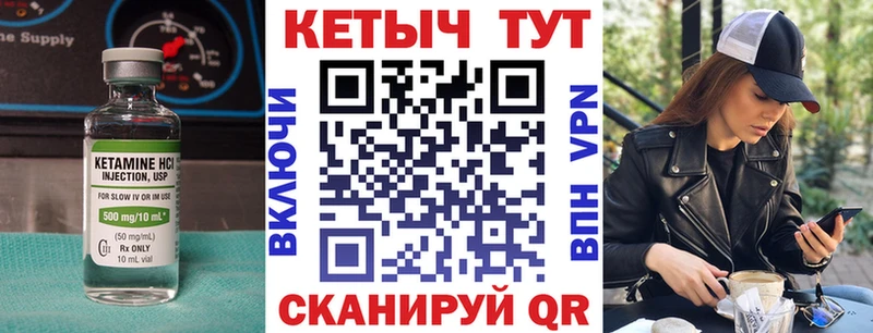 купить наркотик  Павловская  Кетамин ketamine 