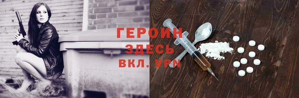 прущий лед Баксан