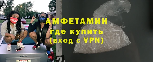 марки lsd Балахна