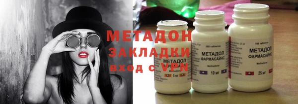 марки lsd Балахна