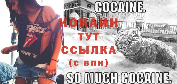прущий лед Баксан