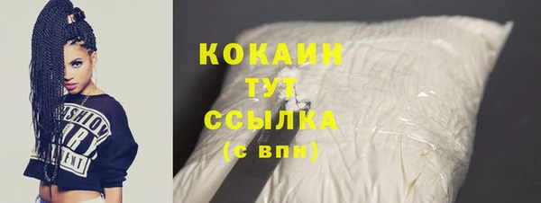 марки lsd Балахна