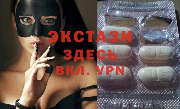 марки lsd Балахна