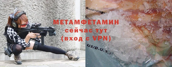 прущий лед Баксан