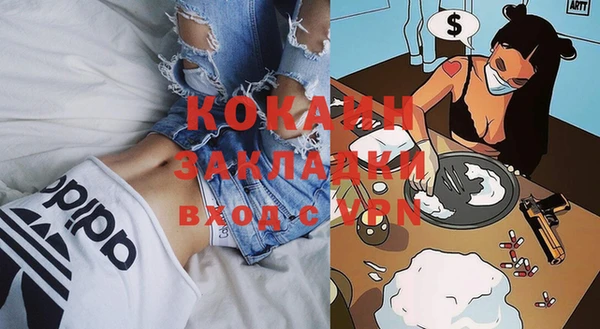 бошки Балабаново