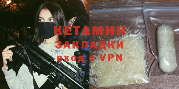 марки lsd Балахна