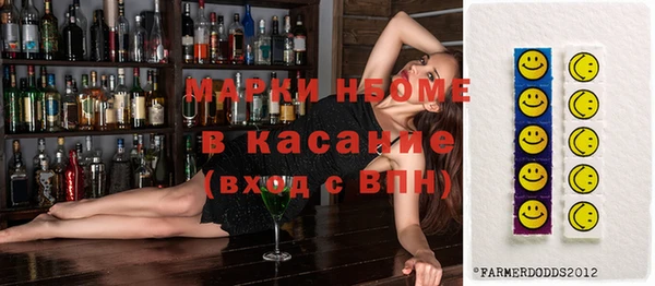 бошки Балабаново