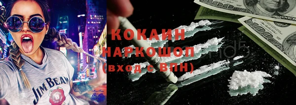 прущий лед Баксан