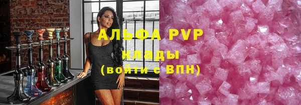 бошки Балабаново