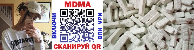 MDMA кристаллы Павловская