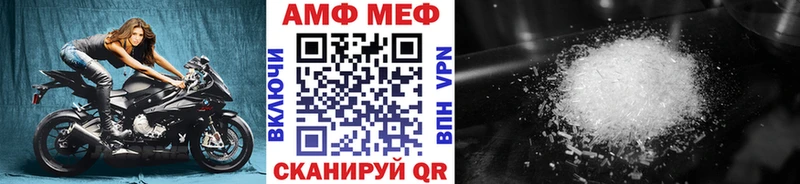 где продают наркотики  мега как зайти  МЕТАМФЕТАМИН винт  Павловская 