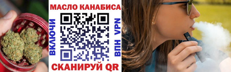 Дистиллят ТГК вейп  Павловская 